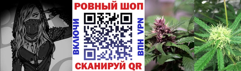 Купить наркотик Азов Alpha-PVP  Марихуана 