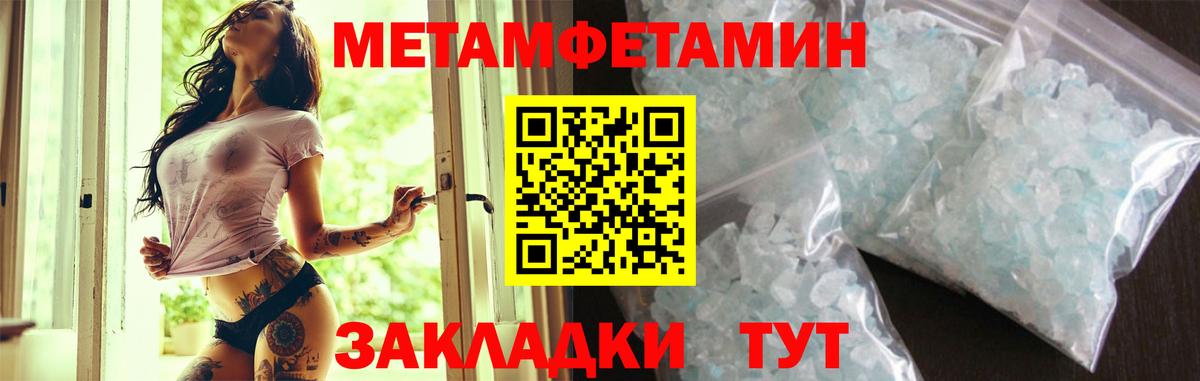 АМФЕТАМИН 97% Азов