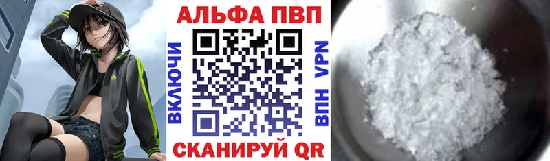А ПВП крисы CK  что такое наркотик  Азов 
