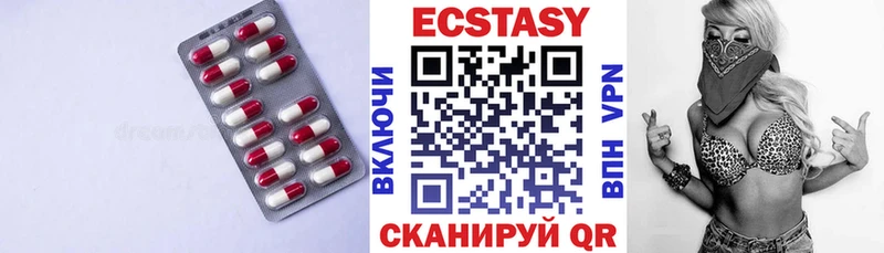 цена наркотик  Азов  Ecstasy DUBAI 