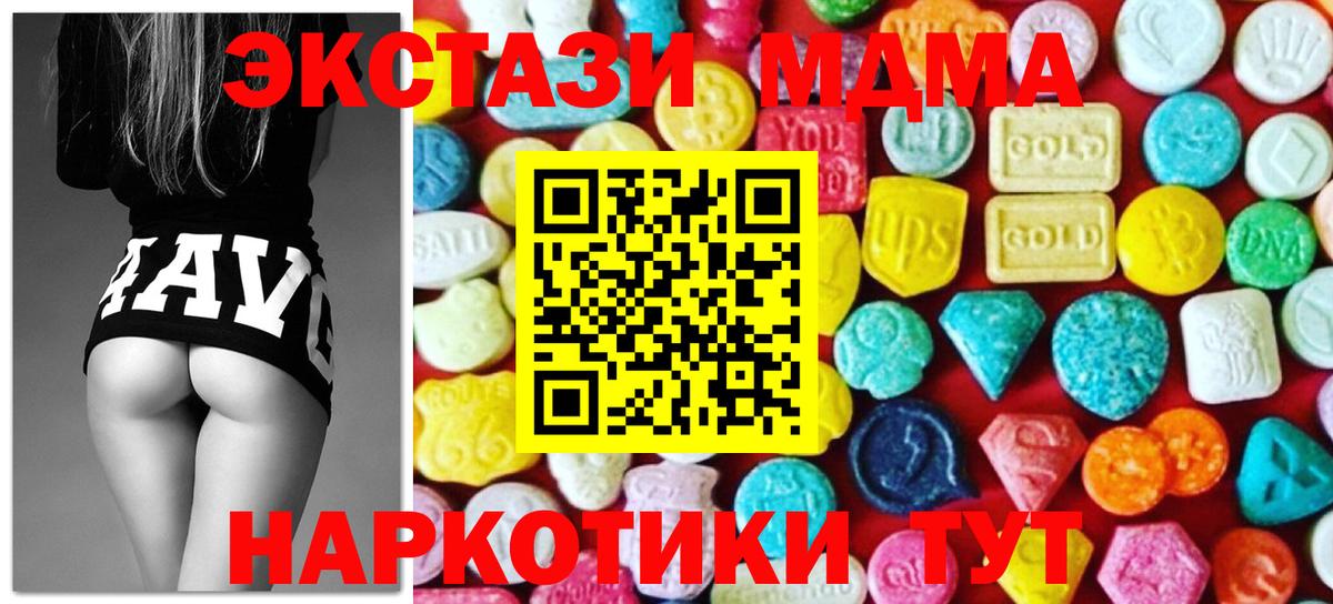 ЭКСТАЗИ mix Азов