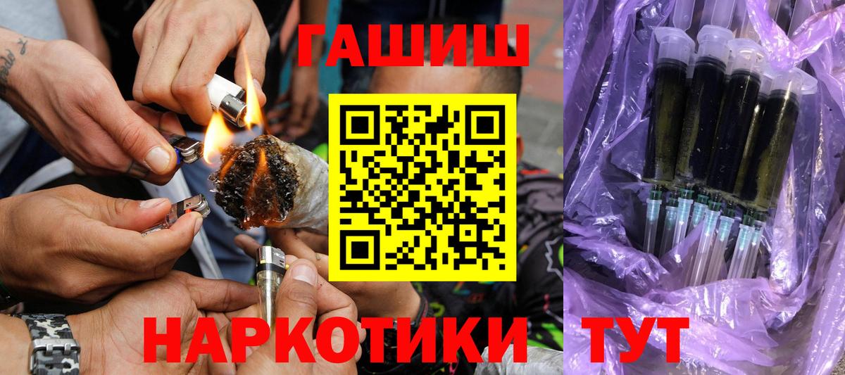 ГАШИШ хэш  Вход с VPN  ГАШ  Азов  ГАШИШ хэш 