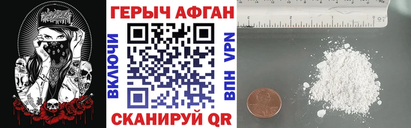 дарнет шоп  Азов  ГЕРОИН белый 