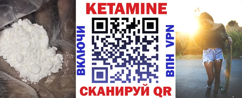 Кетамин ketamine  где купить наркоту  Азов 