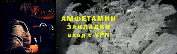 крисы Ачинск
