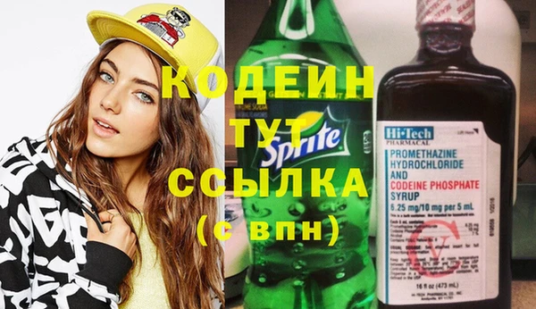 альфа пвп VHQ Новосибирск