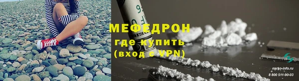 спиды Нефтекумск