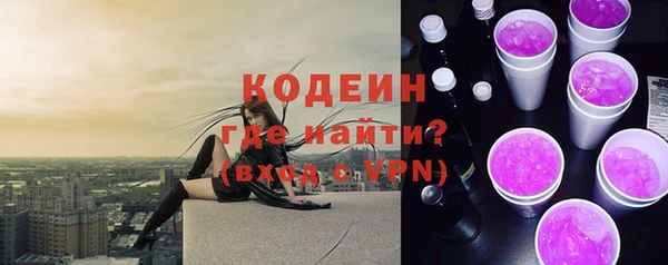 молекула духа Нефтегорск