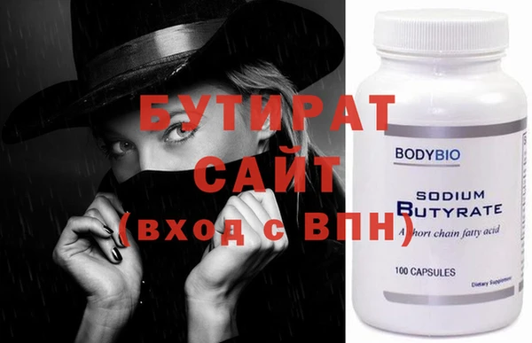 прущие крисы Ессентукская