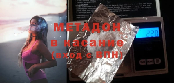 спиды Нефтекумск