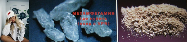 спиды Нефтекумск