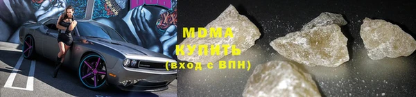 молекула духа Нефтегорск