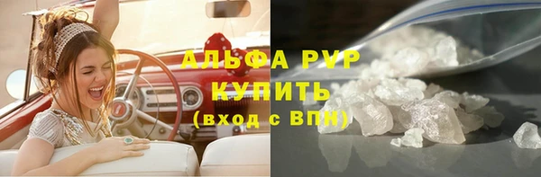 молекула духа Нефтегорск