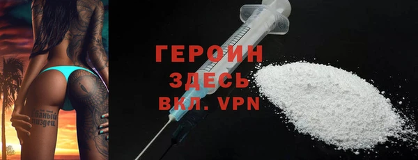 спиды Нефтекумск