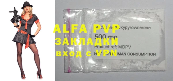 молекула духа Нефтегорск