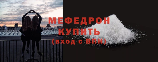 молекула духа Нефтегорск