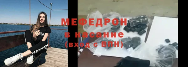 мефедрон VHQ Дмитровск