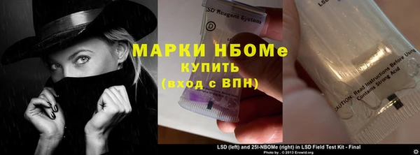 молекула духа Нефтегорск