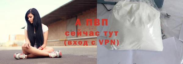 гашишное масло Бердск