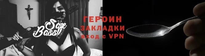 спиды Нефтекумск