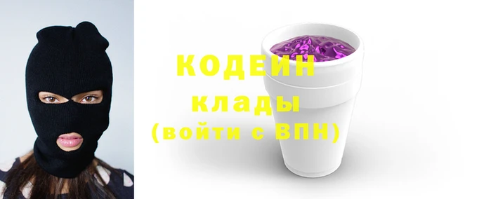 спиды Нефтекумск
