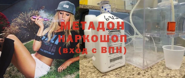 метадон Дмитров