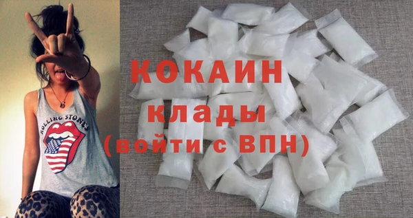 кокаин VHQ Нея
