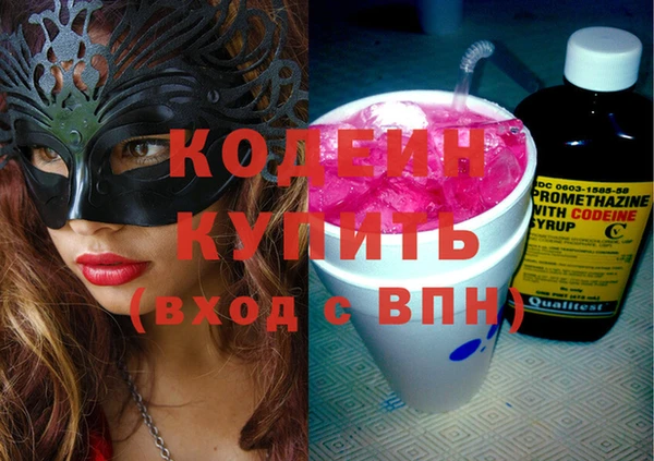 спиды Нефтекумск