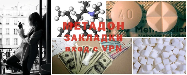 спиды Нефтекумск