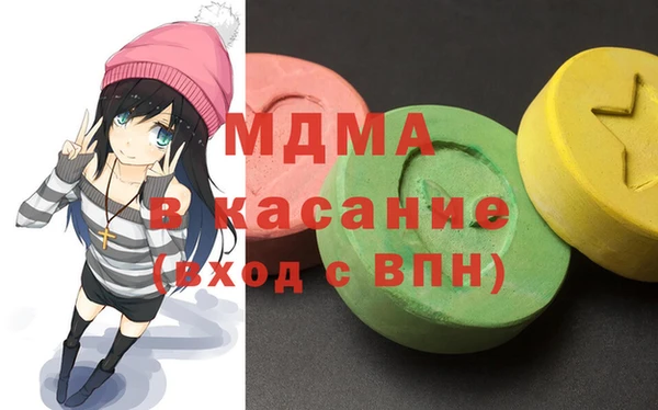 молекула духа Нефтегорск