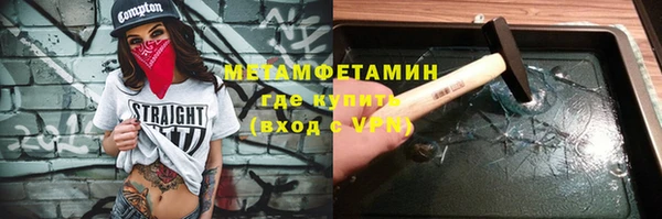 молекула духа Нефтегорск