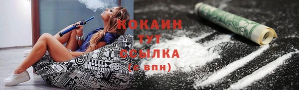 кокаин VHQ Нея