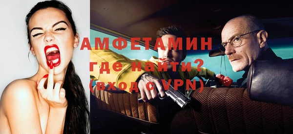 молекула духа Нефтегорск
