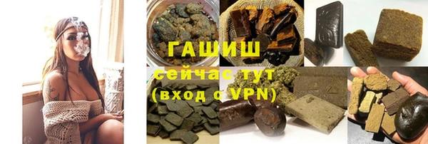 спиды Нефтекумск