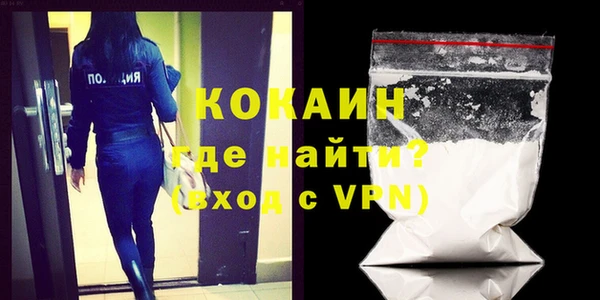 кокаин VHQ Нея