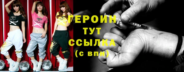 молекула духа Нефтегорск