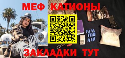 герыч Абакан