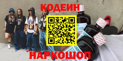 винт Абинск