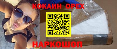 герыч Абакан