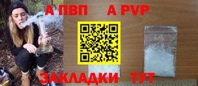 герыч Абакан