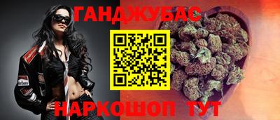 винт Абинск
