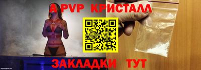 винт Абинск