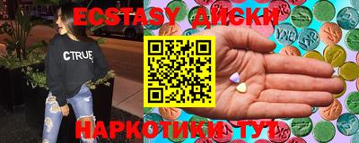 винт Абинск