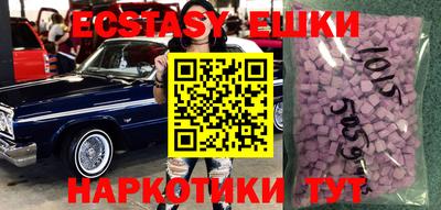 герыч Абакан
