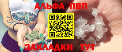 герыч Абакан