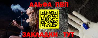 винт Абинск