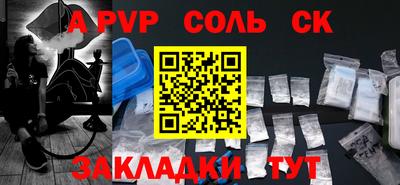 винт Абинск
