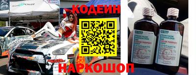 винт Абинск