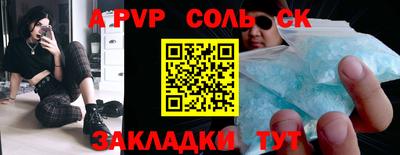герыч Абакан