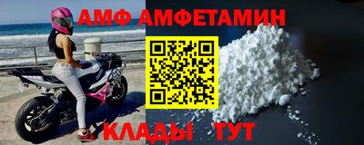 герыч Абакан